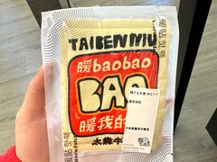 -太犇牛手作茶铺(江北虹悦城店)