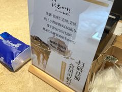 -银座仁志川·生吐司专门店(香港广场店)