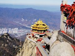 -老君山风景名胜区