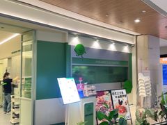 -米仓食堂(皇庭广场店)