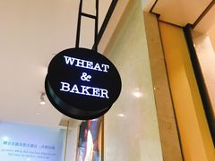 -WHEAT&BAKER-麥(凯德来福士店)