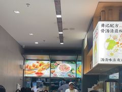 -蔡澜Pho·越南粉餐厅(海上世界店)
