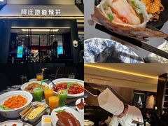 -阿庄新豫菜(通泰路店)