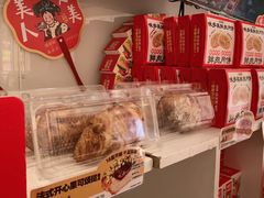 -味多美蛋糕(八大处店)