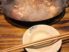 -老天桥蛙炉火锅(姑苏总店)