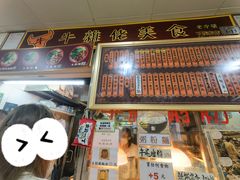 -下环街市熟食中心