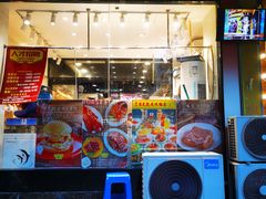 门面-澳门陈光记烧味饭店(南京德基广场店)