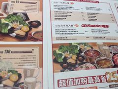 -呷哺呷哺(长治万达店)
