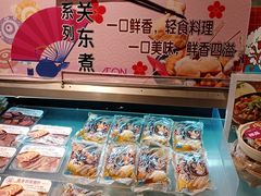 -AEON超市(永旺梦乐城泰达店)