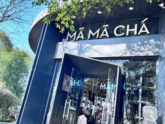 门面-MAMACHA妈妈茶(岳麓山店)