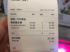 -桂桂茶(恒基名人店)