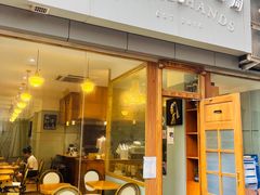 门面-铁手珈琲制造局metalhands(望京店)