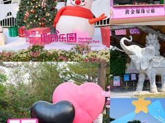 -盈香心动乐园