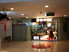 -飞洲国际广场