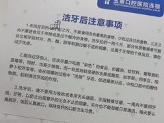 -常熟玉蕙口腔医院