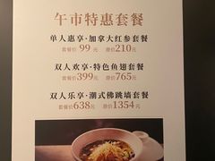 -潮上潮(南中环店)