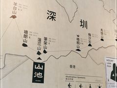 -SAANCI山池咖啡(卓悦中心店)