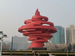 -五四广场