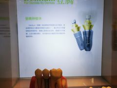 -劲松口腔医院(蓝色港湾院)