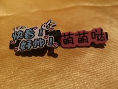 -红辣椒·川菜·火锅(科华路店)