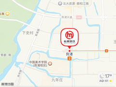 -良渚(地铁站)