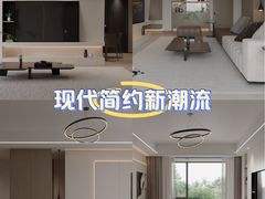 -京东家装(福州总店)