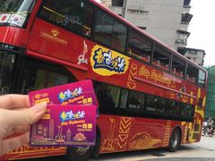 -广州都市观光巴士(粤陶巴)