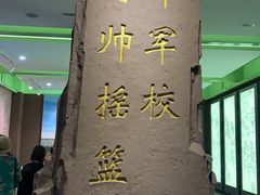 -陆军讲武堂旧址