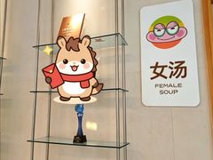 -水善汇旗舰店(金牛路店)