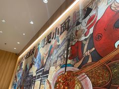-遇见小面(东方宝泰店)