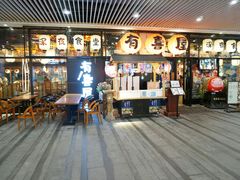 门面-有喜屋·深夜食堂(环宇荟店)