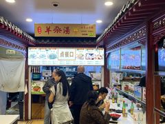 -牛街清顺斋小吃(牛街东里小区一区店)