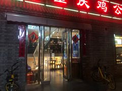 -宏大运餐厅(传媒大学店)