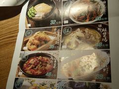 菜单-弄堂里(雨花客厅店)