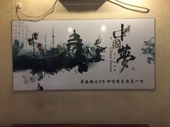 -老诚一锅羊蝎子(黄寺大街店)