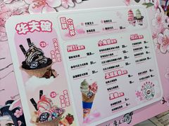 -DQ·蛋糕·冰淇淋(湖景东路店)