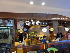 -杭州西湖银泰百货