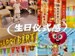 -永旺梦乐城(经开店)