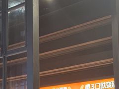 -探鱼·鲜青椒爽麻烤鱼(天河优托邦店)