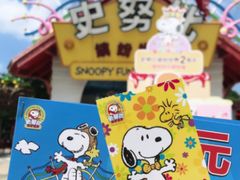-史努比缤纷世界