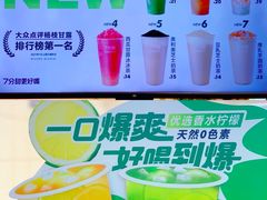 -7分甜(苏州中心店)