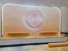 -CoCo都可(印象城店)