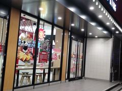 门面-永和大王(宜山店)