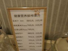 -一品粤珍轩(吴中路店)