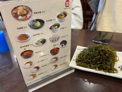 菜单-服务大楼冷面(延大店)