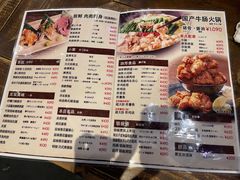 -筑前屋(人形町総本店)