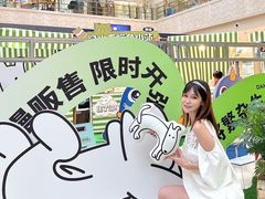 -光启城时尚购物中心