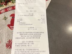 -星巴克臻选(北京银泰店)