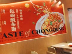 -遇见小面(广州南站店)