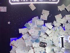 -星空失恋博物馆(双子塔旗舰店)